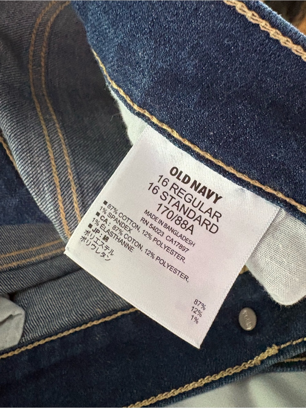 Old Navy size 16 cropped denim jeans - Picture 6 of 6